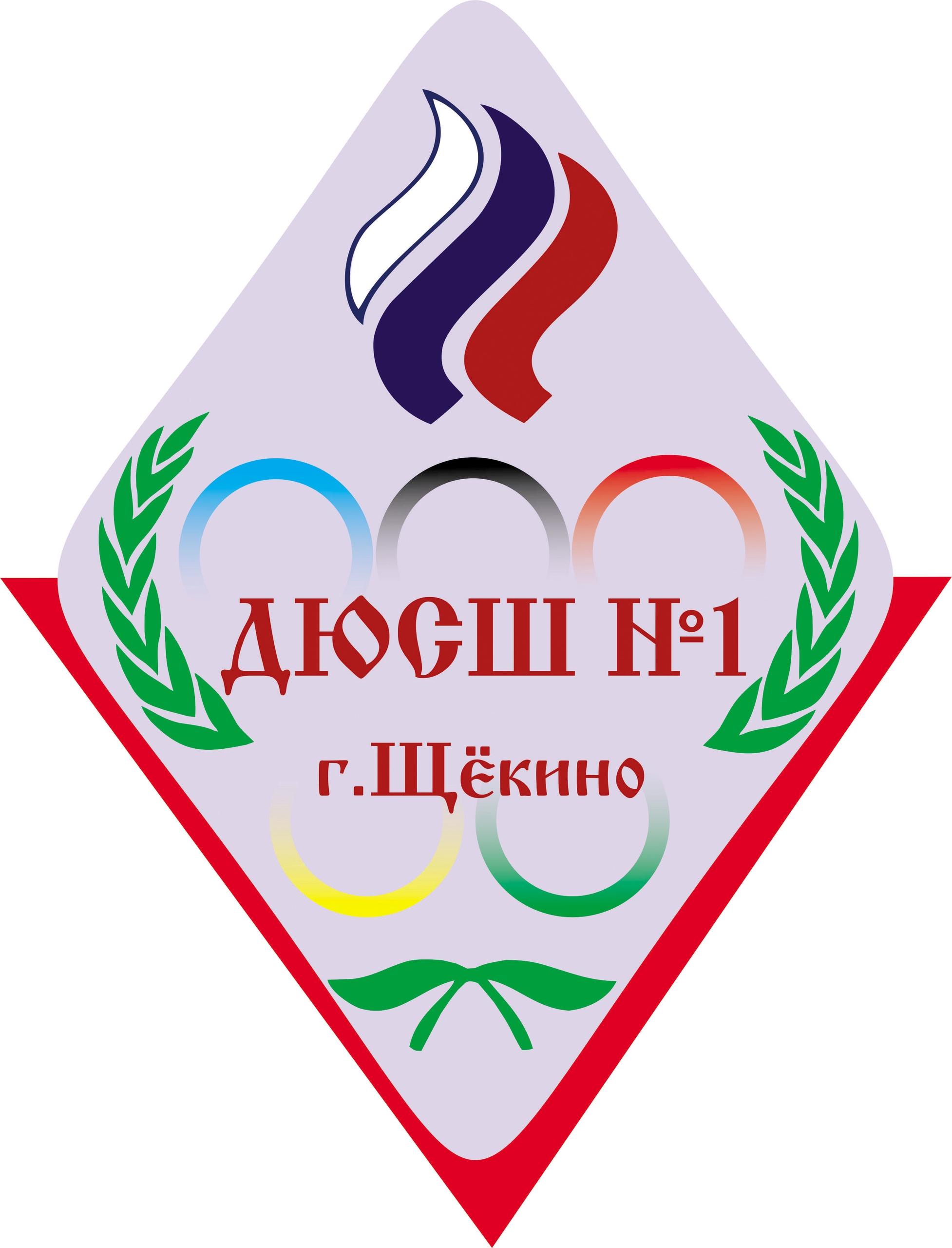 ДЮСШ 1
