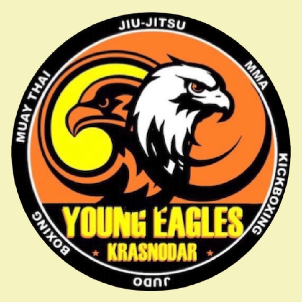 Молодые орлы