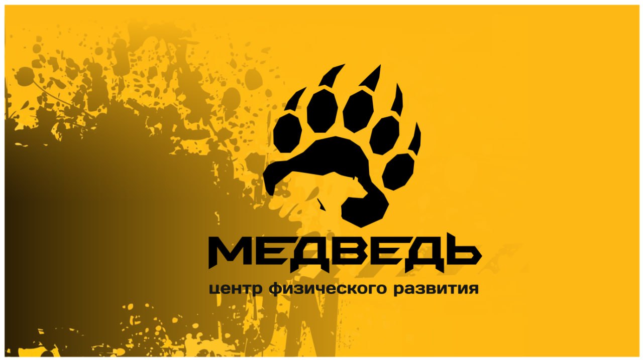 ЦФР «Медведь»
