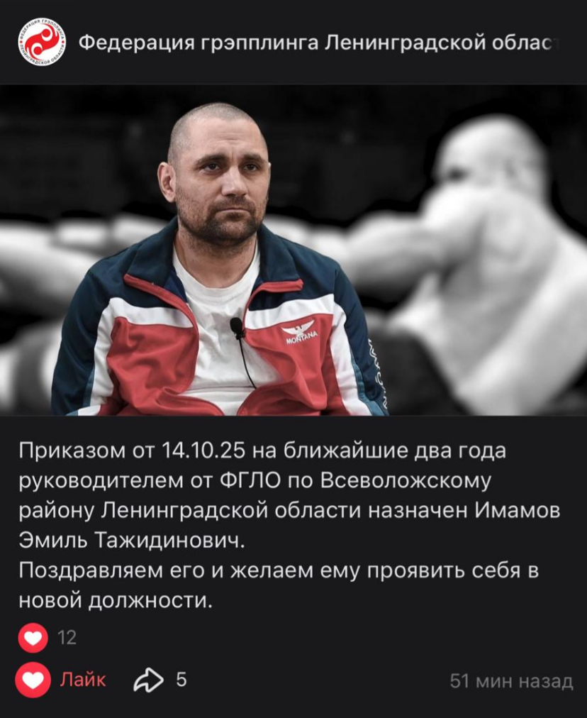 БК "Сертолово"
