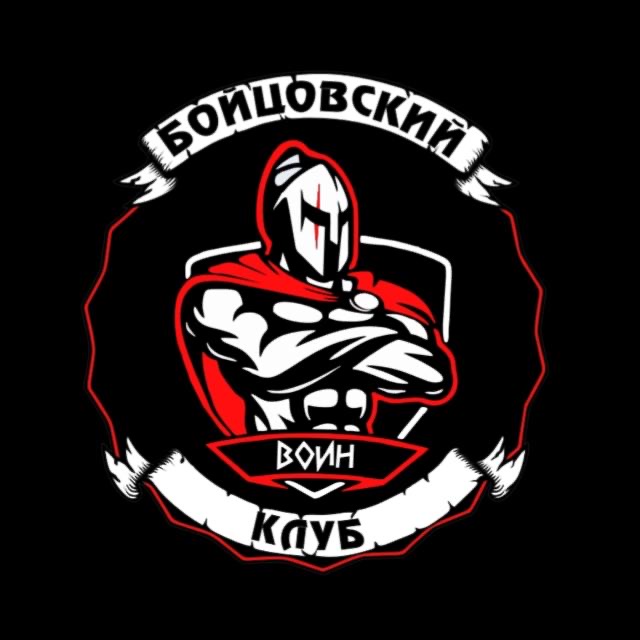 БК ВОИН