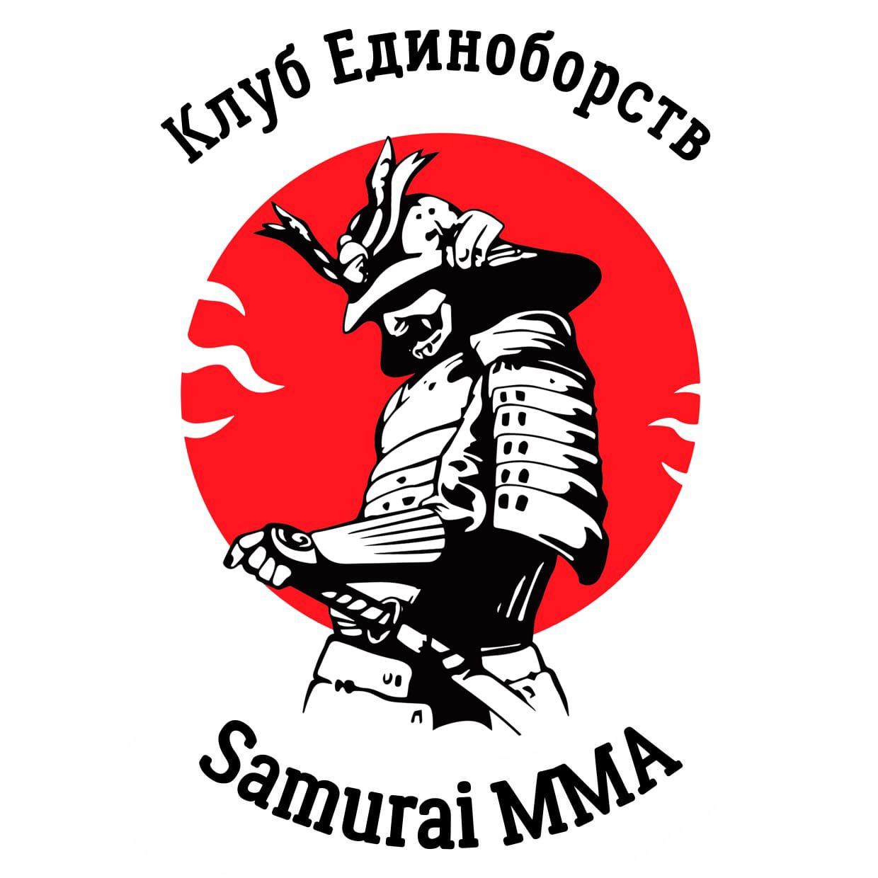 Самурай ММА