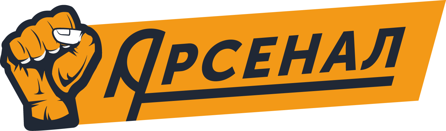 Арсенал г Новосибирск