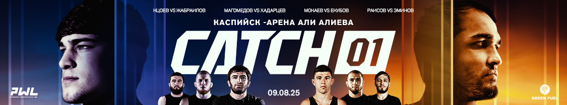 PWL CATCH 01