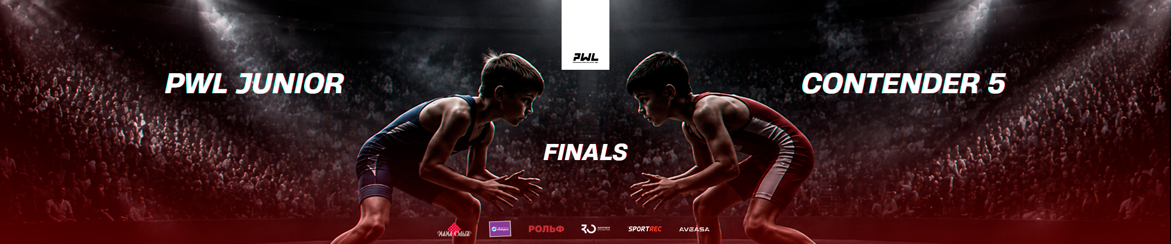 PWL Junior Contender 5 (Finals)