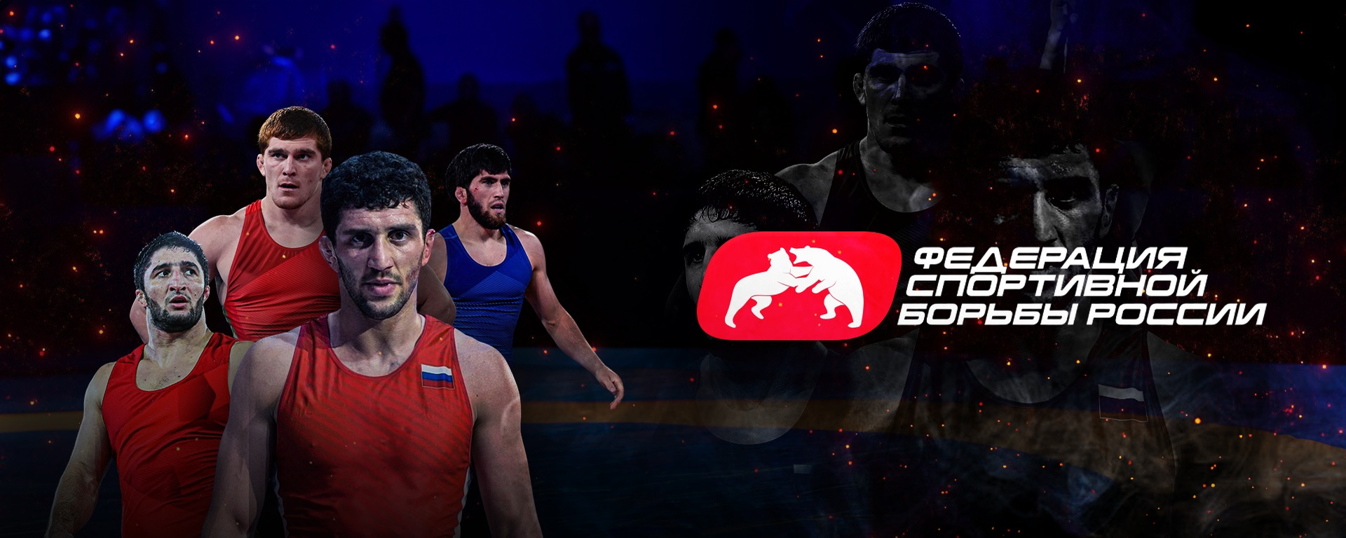 Кубок России по спортивной борьбе среди ветеранов