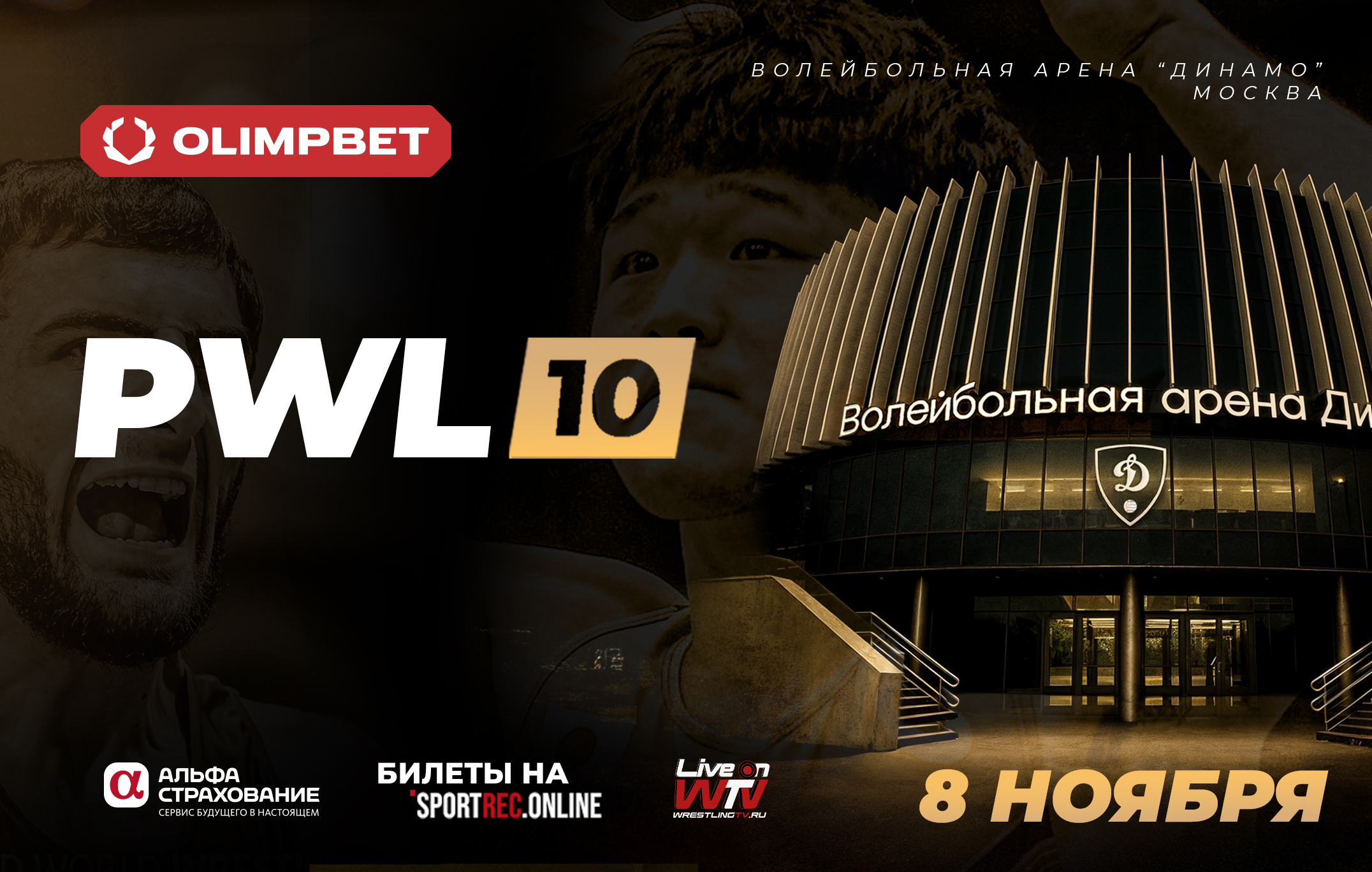 PWL 10