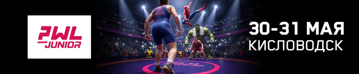 PWL Junior Contender 2